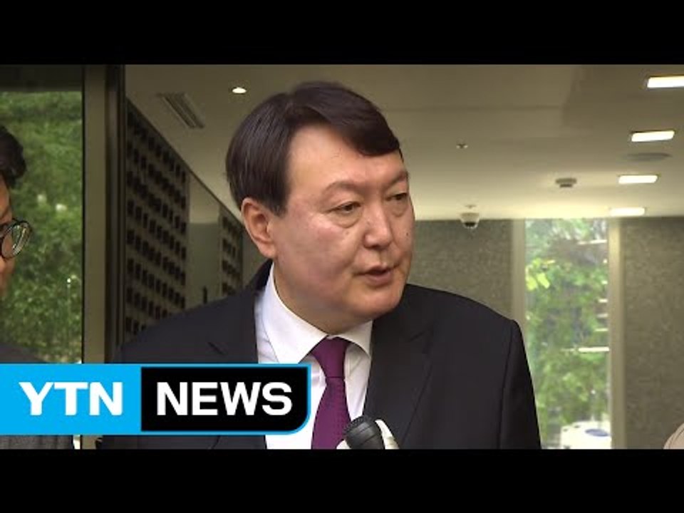 윤석열 전격 발탁에 '당혹'...이창재 차관 사의 / YTN