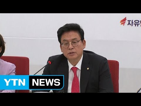 정우택, 文 대통령, 내년 6월 반드시 개헌 오찬 회동 결과 브리핑 / YTN