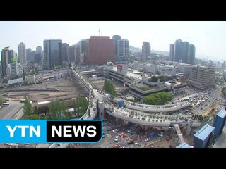 찻길에서 사람길로...'서울로 7017' 내일 개방 / YTN