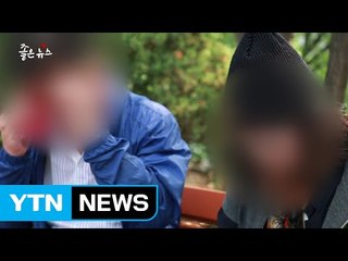 [좋은뉴스] 모바일결제기업 '다날', '강남역 살인사건' 유족 지원 / YTN