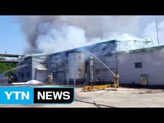 군산 기름 정제 공장서 불...8천만 원 피해 / YTN