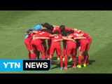 U-20 월드컵 개막...한국, 기니와 첫 경기 / YTN