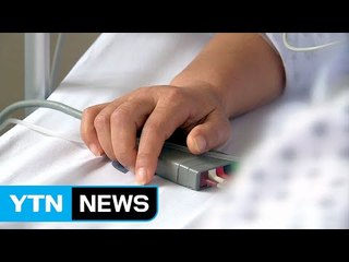 정신질환자 강제 입원 어려워진다 / YTN