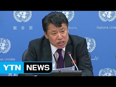 北 트럼프 평화 원하면 정전협정·적대정책 폐기하라 / YTN