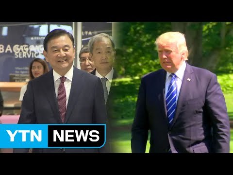 홍석현 특사 방미...트럼프 접견 문 대통령 친서 전달 / YTN