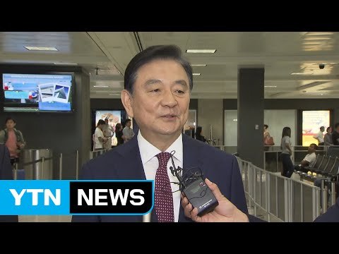 홍석현 특사 방미...북핵·한미동맹 논의 / YTN