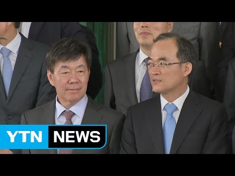 문재인 대통령, 검찰 돈 붕투 만찬 사건 감찰 지시 / YTN