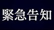 【緊急告知】SP放送決定！『72時間ホンネテレビ未公開シーン＆トレンド入りの瞬間7.2時間で全部みせますSP』｜1119(日)ごご5時からアベマTVで放送！