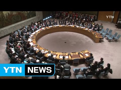 [YTN 실시간뉴스] 유엔 안보리, 北 미사일 발사 강력 규탄 / YTN