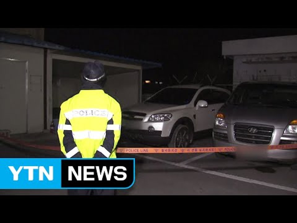 경찰 "정윤회 문건 관련 경찰 사망 내사 검토" / YTN