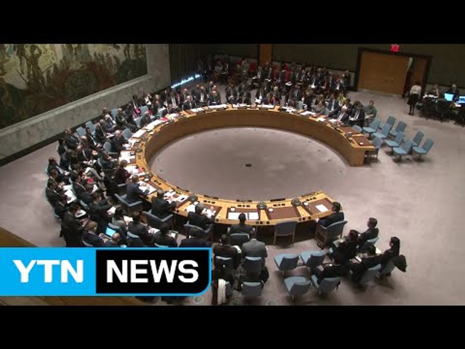 유엔 안보리, 추가 대북제재 결의안 마련 착수 / YTN