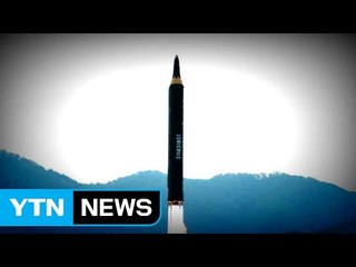 北, 문재인 정부 들어 첫 도발...대화국면 앞두고 '기선 제압용'? / YTN