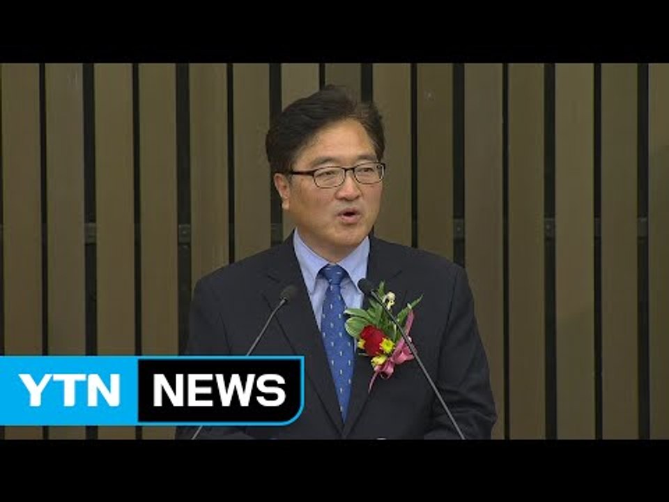 더불어민주당 신임 원내대표 우원식 의원 선출 / YTN