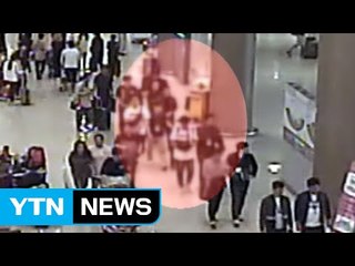 "도박 사이트 일하다 불법체류자"...8달 만에 자수 / YTN