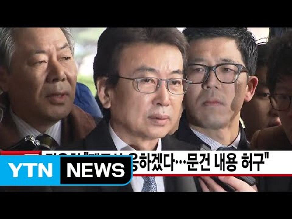 [YTN 실시간뉴스] 정윤회 단독 인터뷰 "재조사 응하겠다" / YTN