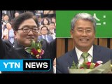 더불어민주당 우원식 의원·국민의당 김동철 의원 신임 원내대표 선출 / YTN