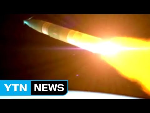 北 대기권 재진입 기술 확증 vs 軍 아직 기초 단계 / YTN