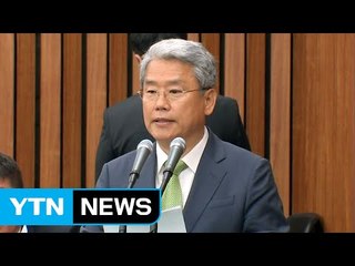 국민의당 새 원내대표 김동철 "文 정부와 협력·견제" / YTN