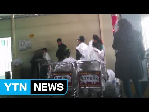 봇짐상인 동원...중국산 농산물 2백 톤 유통한 일당 검거 / YTN