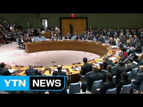 안보리, 북 미사일 도발 강력 규탄... 랜섬웨어 북한 배후설 / YTN