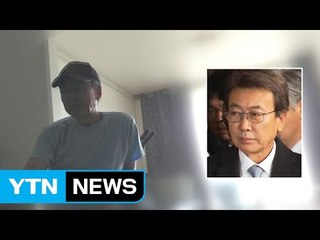 [단독] 정윤회 "문건 내용 허위...재조사 응하겠다" / YTN