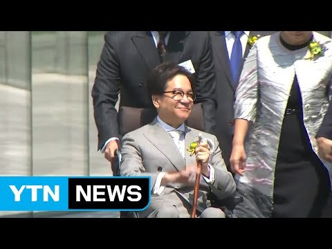 CJ 이재현 회장, 4년 만에 경영 복귀 / YTN