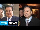 미국·일본 특사 출발...국정자문위 곧 가동 / YTN