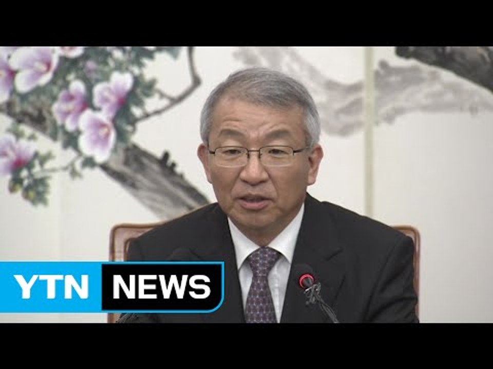 양승태 대법원장 "무거운 책임 통감...논의의 장 마련하겠다" / YTN