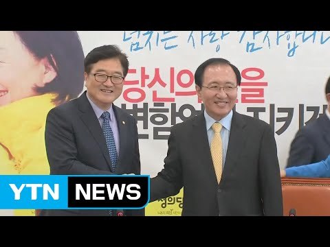 靑·5당 원내대표 모레 회동...협치 본격 시험대 / YTN