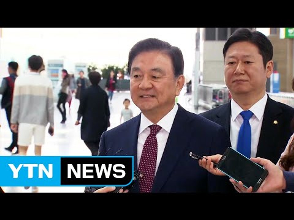 홍석현 특사 방미 출국...'북핵·정상회담' 조율 / YTN