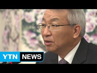 양승태 대법원장 유감 표명..."논의의 장 마련하겠다" / YTN