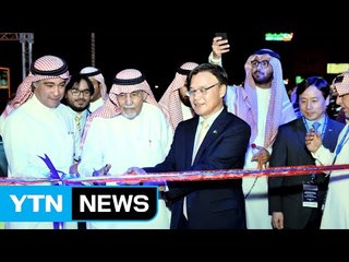 [기업] 쌍용차, 사우디 재진출..."중동시장 공략" / YTN