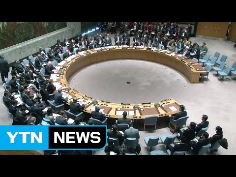 유엔 안보리, 대북 규탄 성명 채택...내일 긴급회의 / YTN
