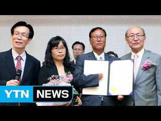 [좋은뉴스] '소금 천사' 강경환·정순희 부부 / YTN