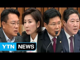 자유한국당, 당 수습 방안 두고 '고성' / YTN