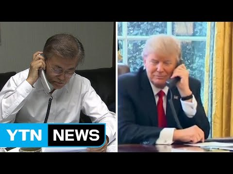 [YTN 실시간뉴스] 6월 말 미국에서 한미 정상회담 / YTN