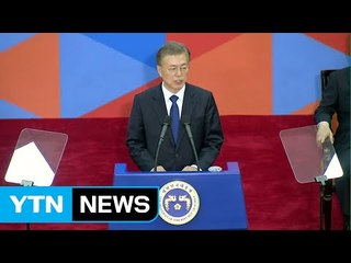 숨 가빴던 취임 일주일 / YTN