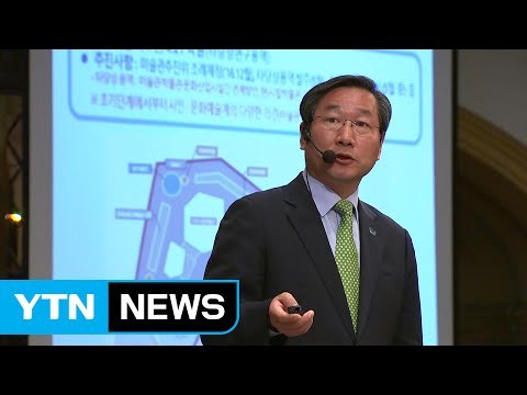 [인천] 인천 문화 포럼 공식 출범 / YTN