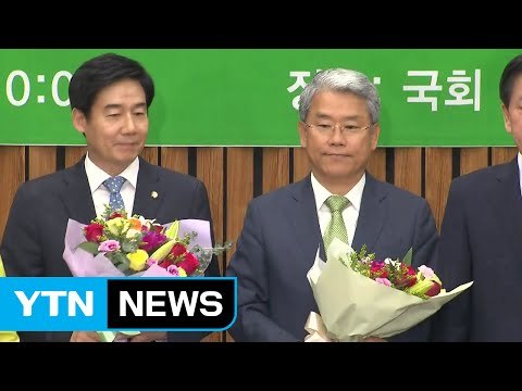 국민의당 신임 원내대표에 김동철 선출 / YTN