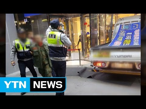 JTBC 사옥 돌진 트럭 운전자 징역 1년 / YTN