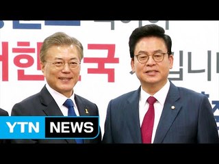 문재인 대통령·여야 원내대표 19일 오찬..."터 놓고 얘기한다" / YTN