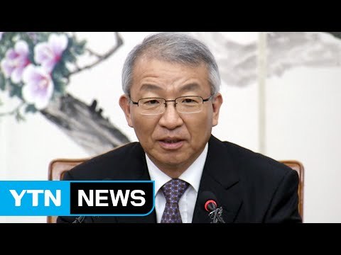 침묵 깬 대법원장 책임 통감...전국 법관과 논의 / YTN