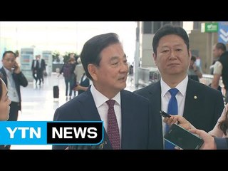 홍석현 워싱턴 도착..."트럼프 면담 잡히는 것으로 알아" / YTN