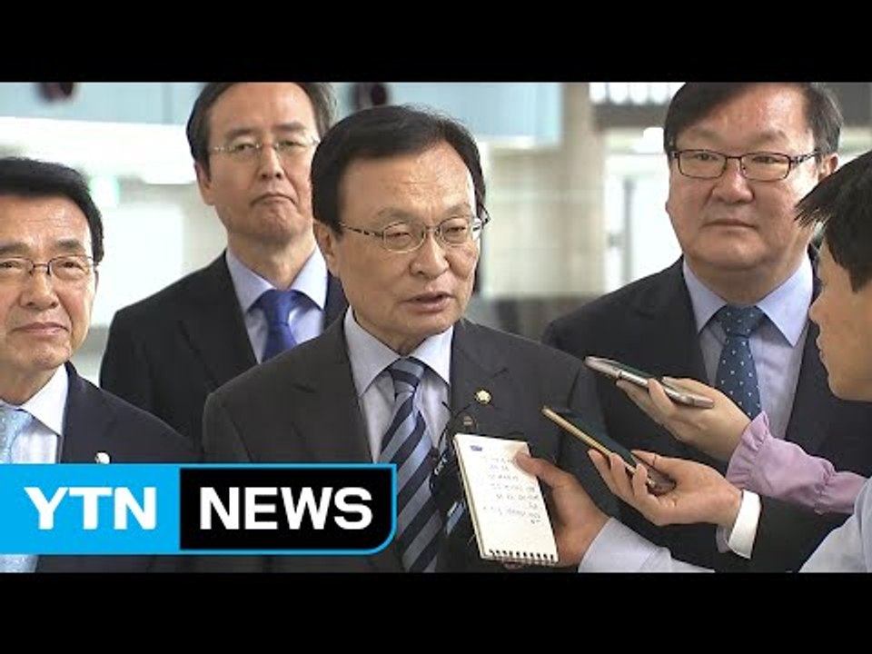이해찬 中 특사, 베이징으로 출국 / YTN