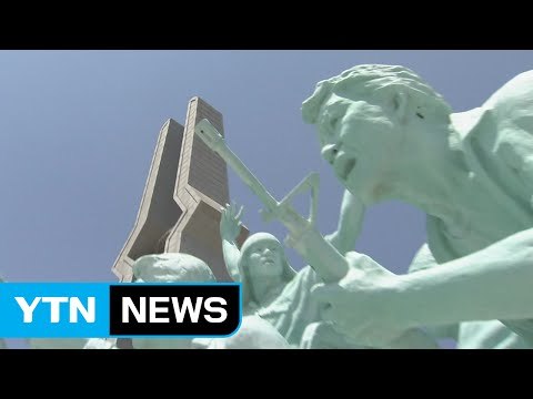 최대 규모 5·18 기념식...'임을 위한 행진곡' 9년 만에 제창 / YTN