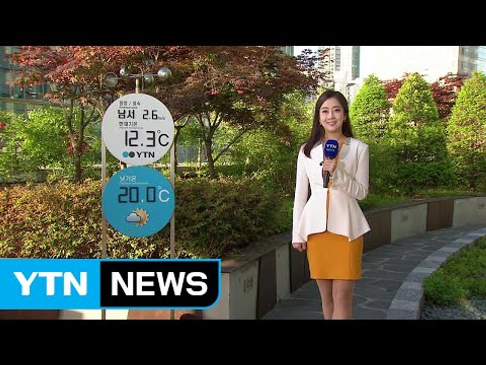 [날씨] 오늘 구름 많고 선선...일교차·자외선 조심 / YTN