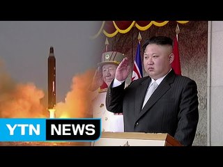 北, 대륙 간 탄도미사일 시험발사 성공 주장 / YTN