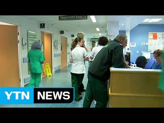 최대 해킹 피해국 英 병원 대부분 복구...G7 "공동 대처" / YTN