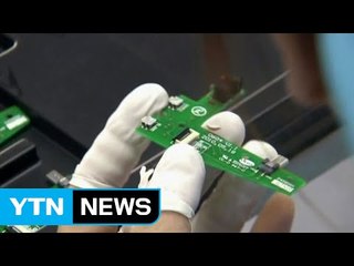 한국 주력업종, 5년 뒤 중국에 따라잡힌다 / YTN