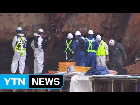 세월호 4층 중앙객실서도 유골 발견 / YTN